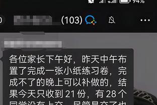 江南app平台下载苹果版官网截图2